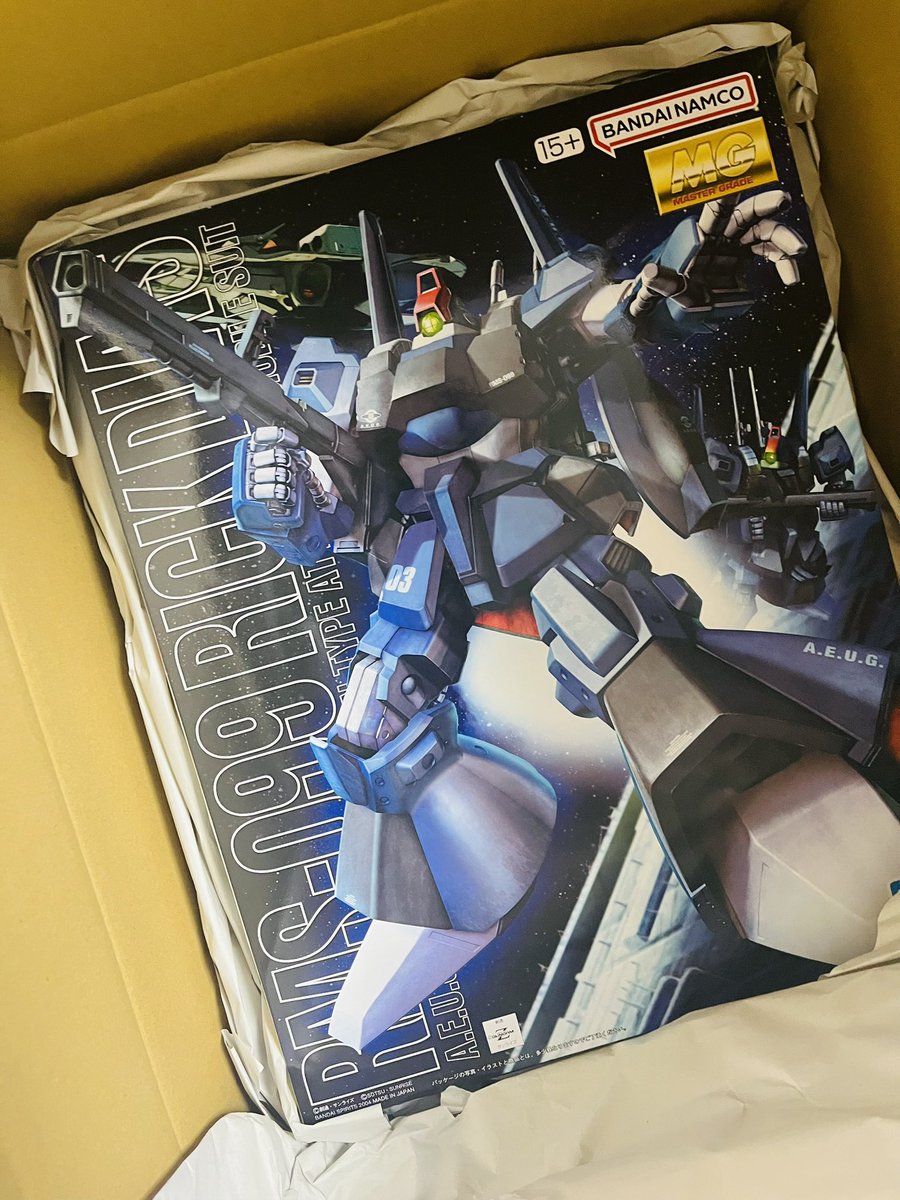 マジ来たよ‼️今年最初の大物や🙌 MG リックディアス や😭 ありがとう