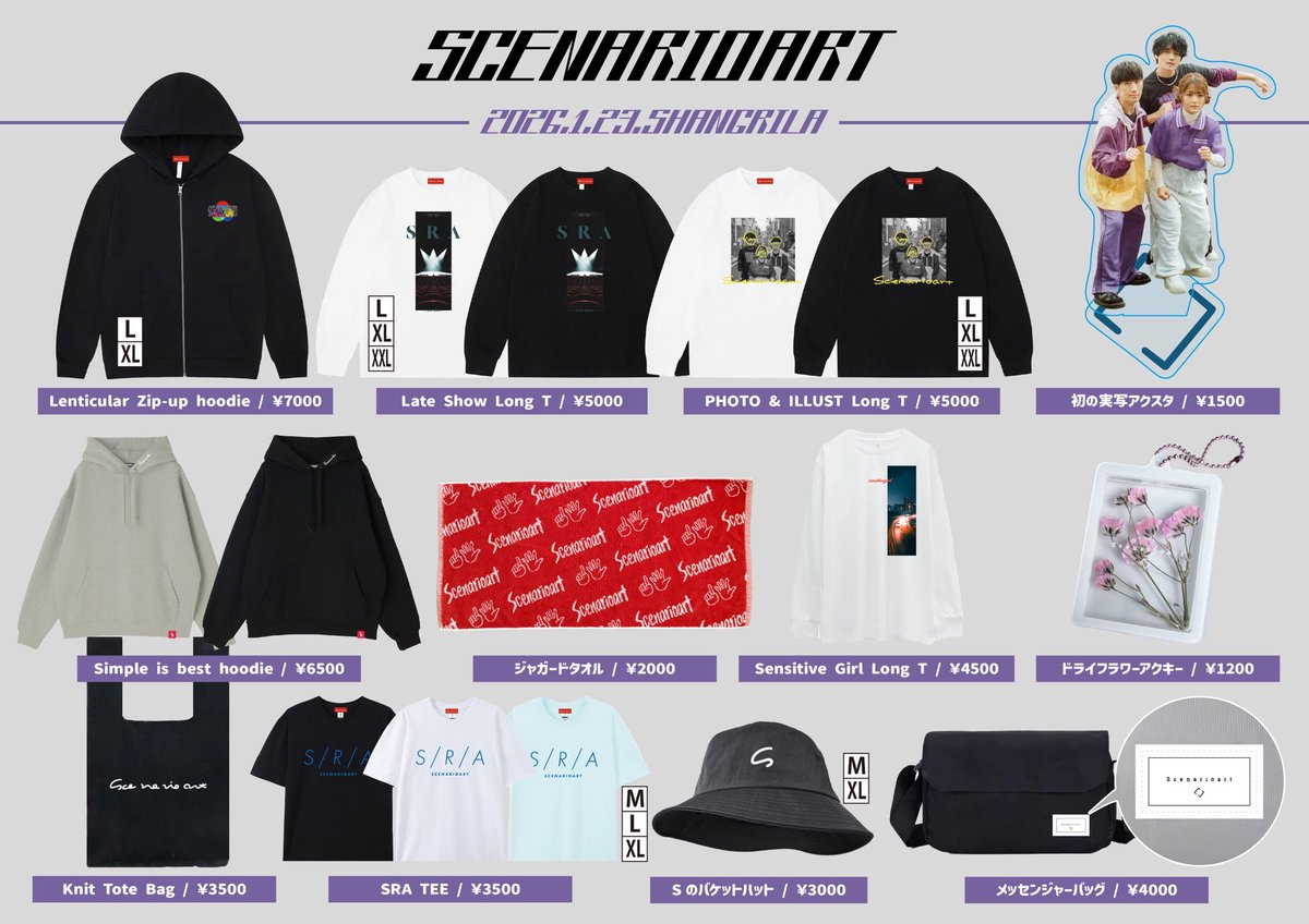 Scenarioart's tweet photo. 【先行物販のお知らせ】

1/23(金) 下北沢シャングリラ

シナリオアート One-man Show

[Chapter #30]-Lenticulars-

先行物販を〈17:00-18:00〉で行います。

終演後の混雑緩和のため、先行物販のご利用をお願いいたします✨ https://t.co/VLgOKRTzFy