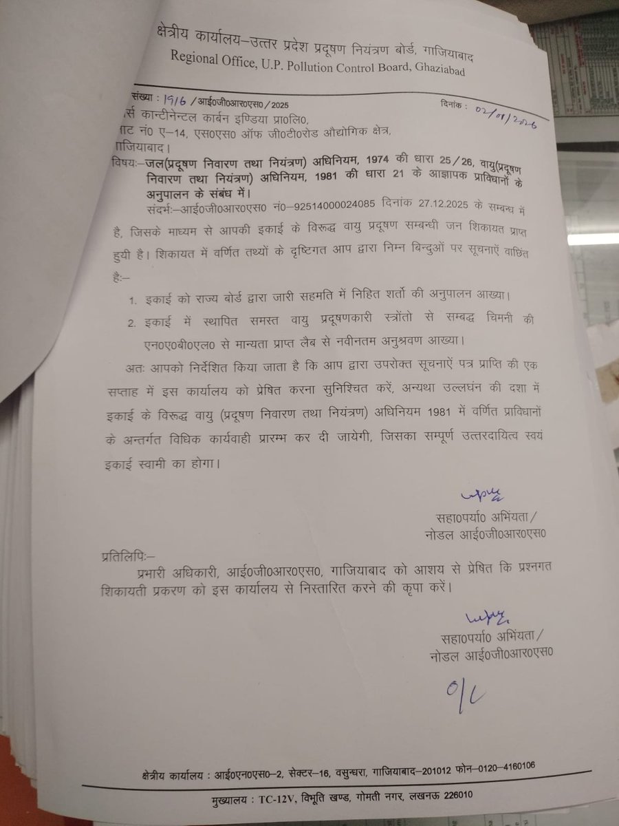 UPPCB_GZB tweet media