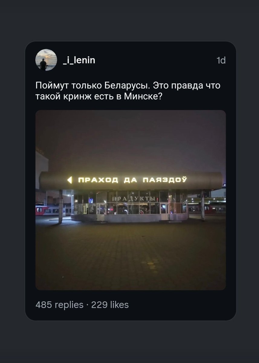 Я не зразумела. Памагіці
