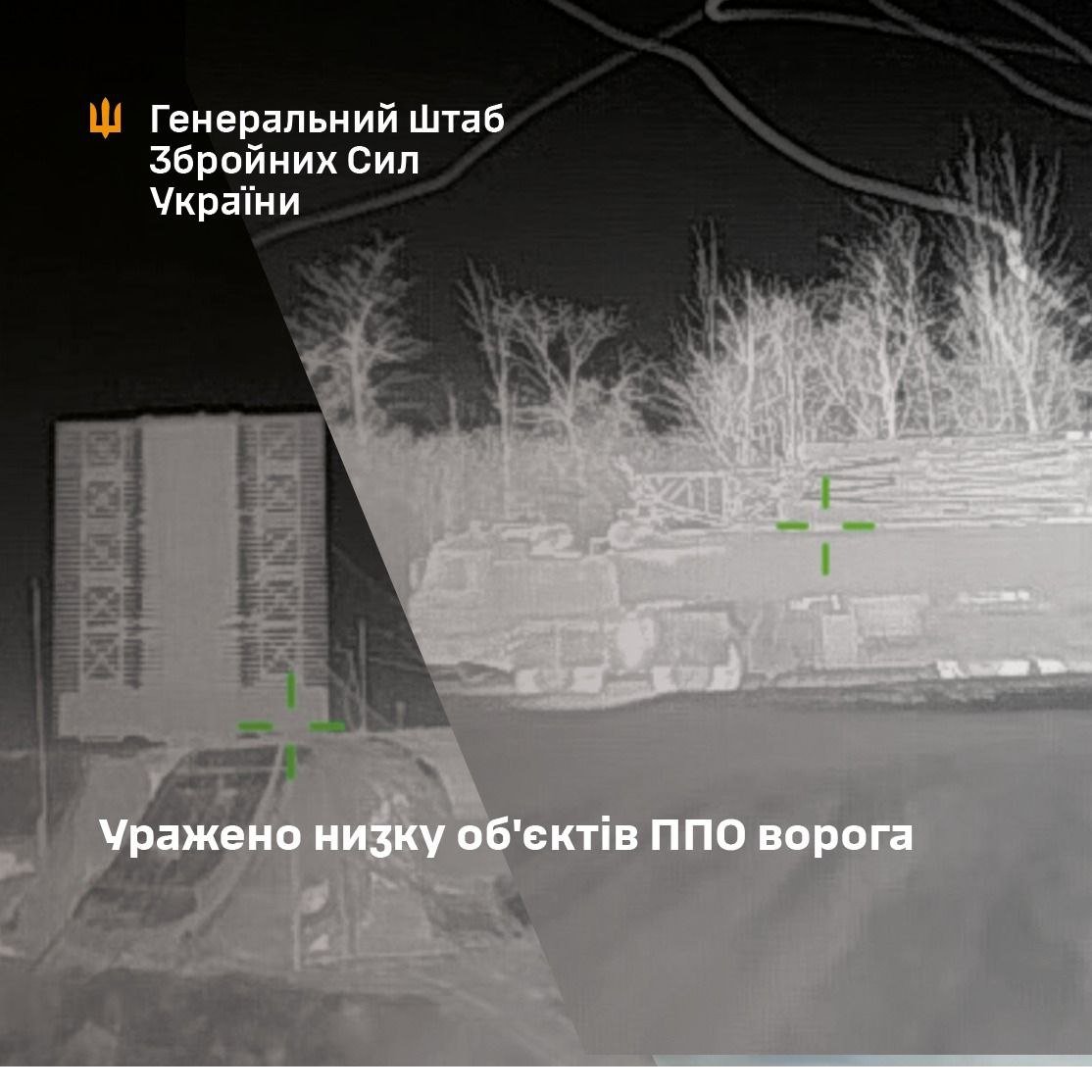 The General Staff confirms the AFU struck multiple Russian targets overnight, including the Tamanneftegaz oil terminal in Russia’s Krasnodar region, used to supply the Russian military. Explosions and fires followed confirmed hits, with damage being assessed. 

Ukrainian forces
