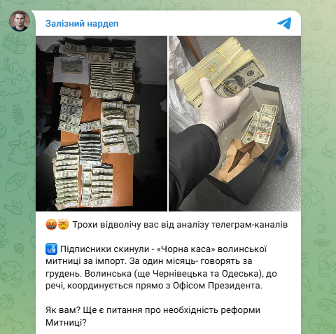 Але уряд зайнятий впровадженням ПДВ на ФОП,  а  не  реформой  митниці