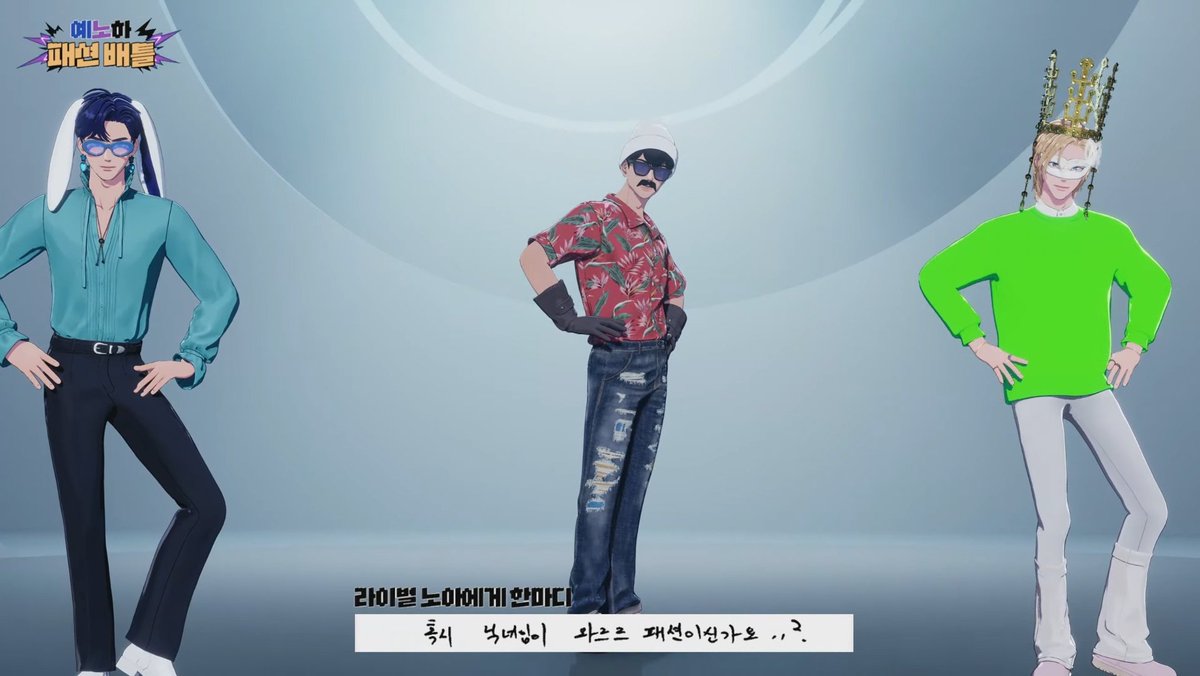 asterumidol's tweet image. OH PLS THE COLOR COMBINATION 😭😂😭😂😭😂😭