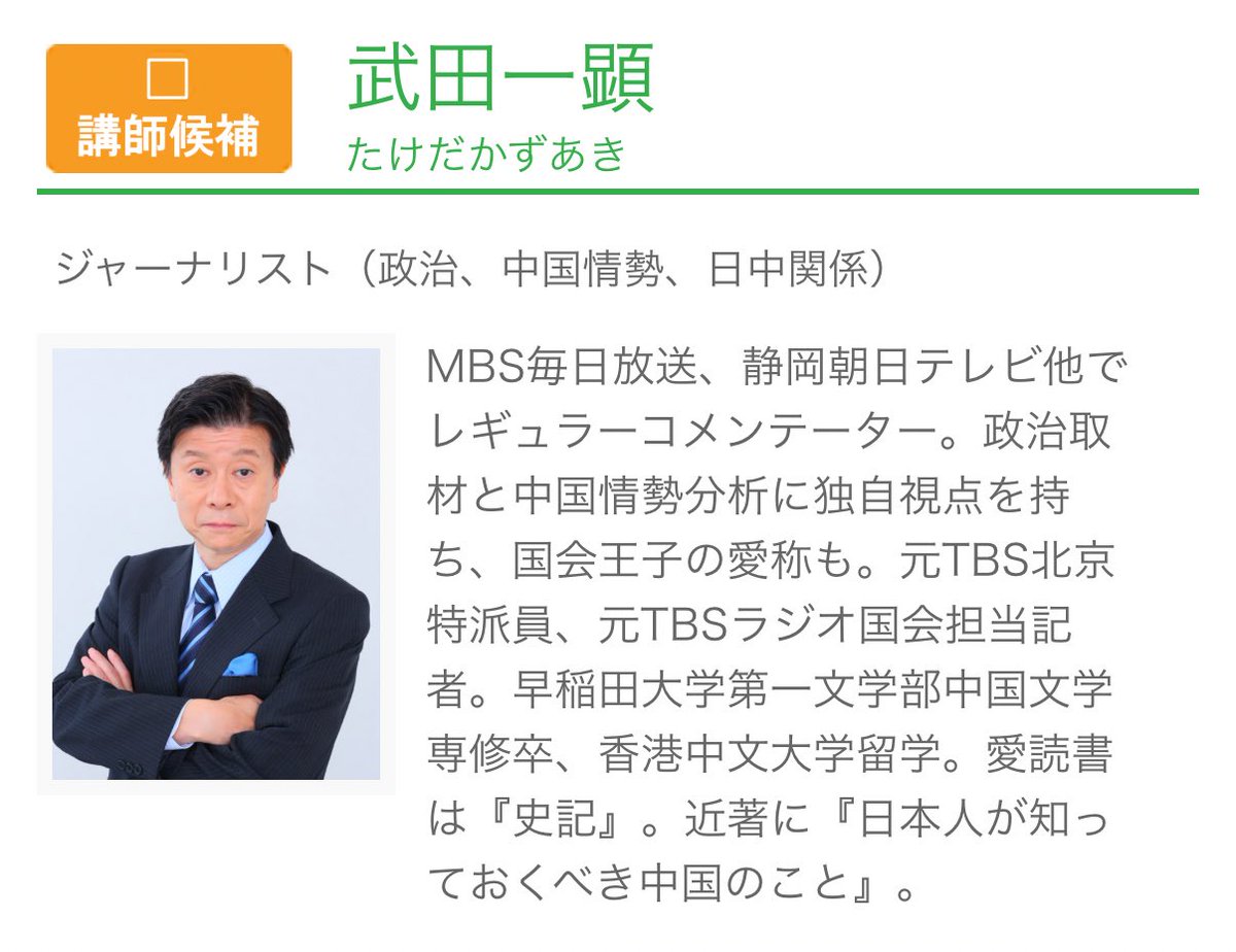 es_335_ryo's tweet image. 納得した