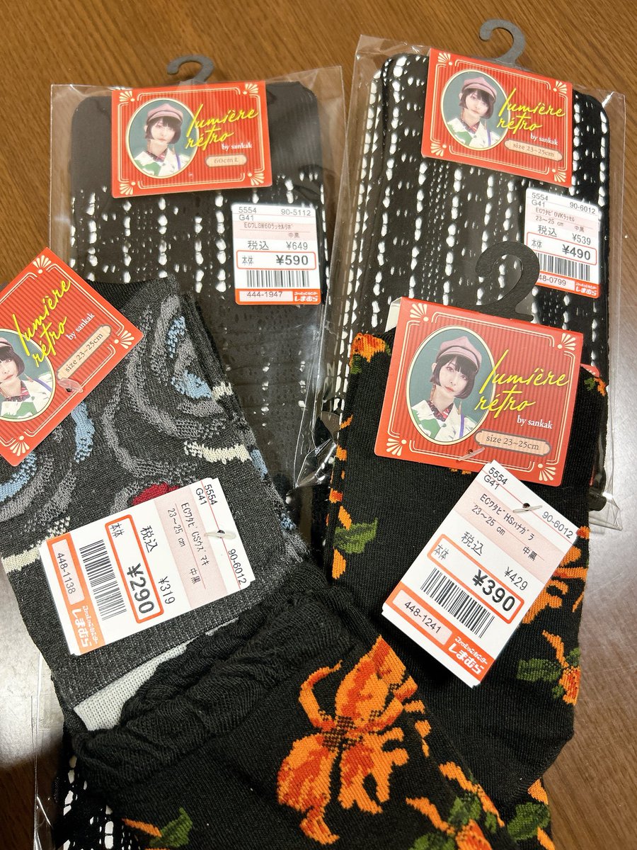 さんかく (@sankak_kimono) / Posts / X