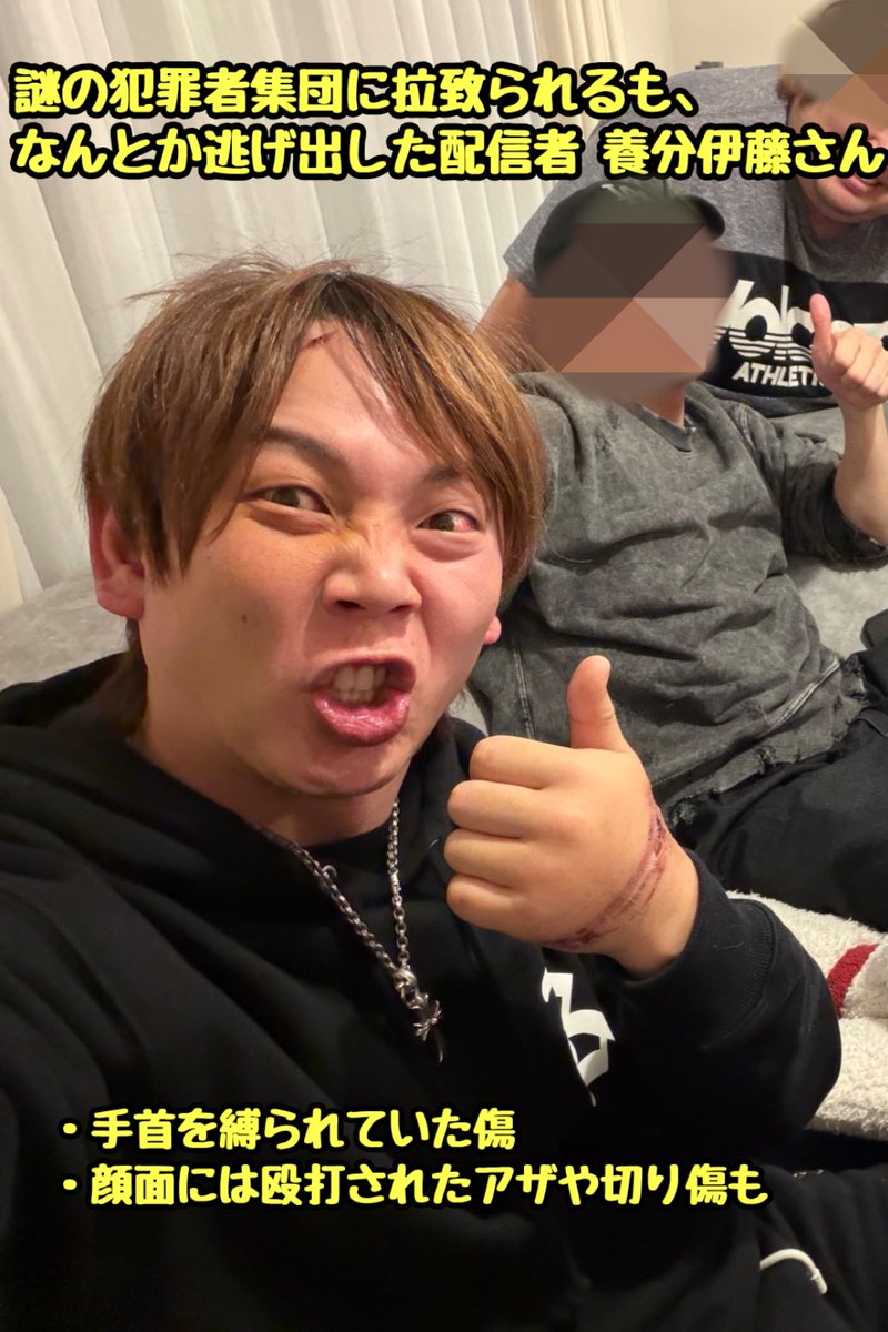 tkzwgrs's tweet image. 【闇深】お金持ちの配信者さん、犯罪者集団に誘拐＆監禁される

▼養分伊藤氏(@y1919yy1919y)
・配信サイト“ふわっち”の大手配信者で年収は億単位
・顔も住所も割れており、しかも最近足をケガして通院中
・通院時間をSNSに投稿
→金目的の犯罪集団に待ち伏せされて誘拐される

■犯罪手口
・1月14日、…