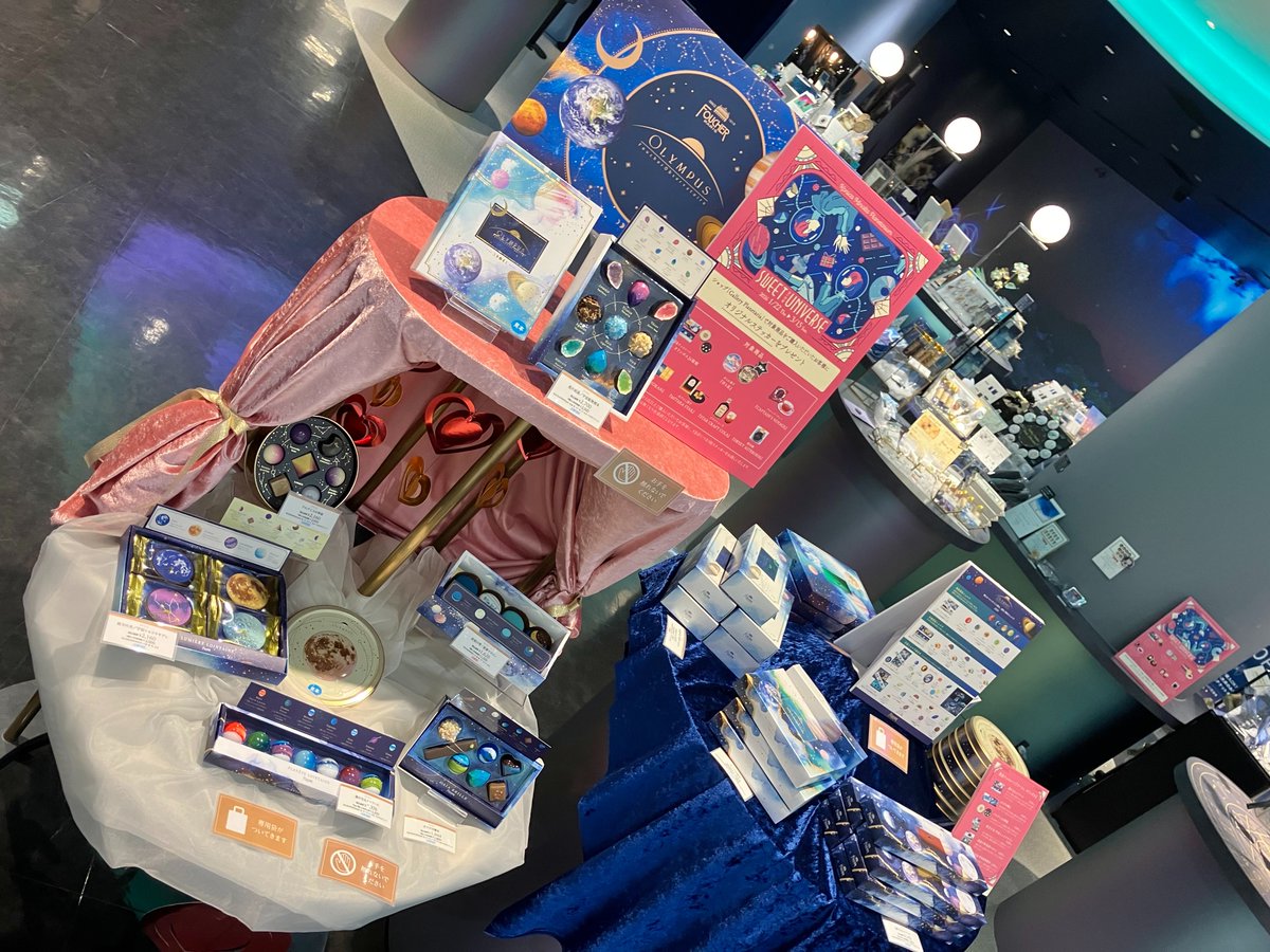 22日よりスイーツフェア開催中/／ ここでしか出会えない宇宙モチーフの