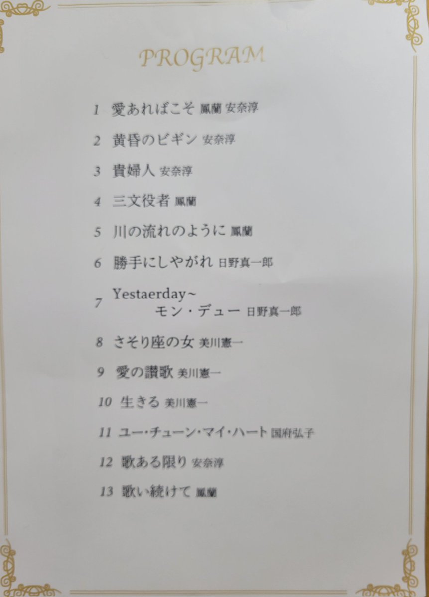 ぴなこ tweet media