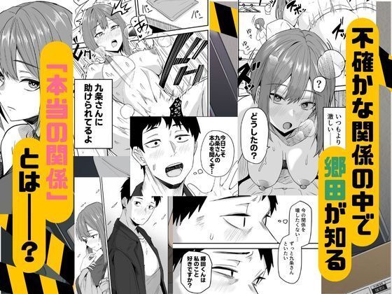 【1月25日の最新作発売まで残り3日!】

配達員の俺 シリーズの続編!『配達員の俺、美人JDのセフレだと思ってたけど彼氏に昇格してた件 』がもう少しで発売します!

発売記念で約1週間限定でセールするので、お見逃しなく😚 

▽FANZAでお気に入り追加すると配信開始メールでお知らせします! 