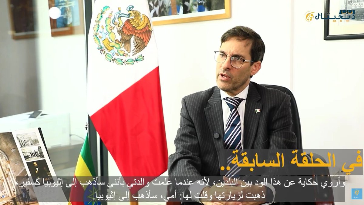 Embajada de México en Etiopía tweet media