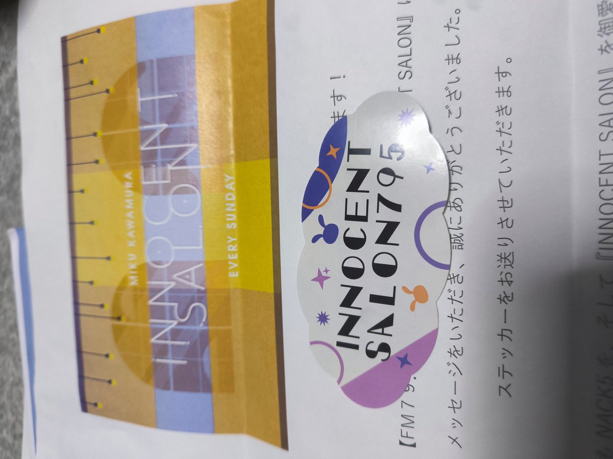 4rRPXACHmn68348's tweet image. ミクちゃん、スタッフさんステッカー ありがとうございました。#is795