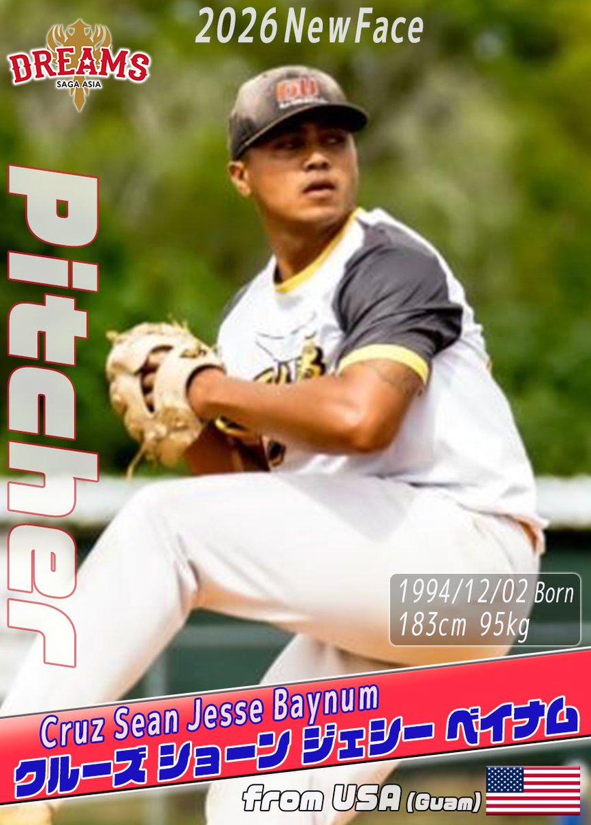 【公式】佐賀アジアドリームズ tweet media