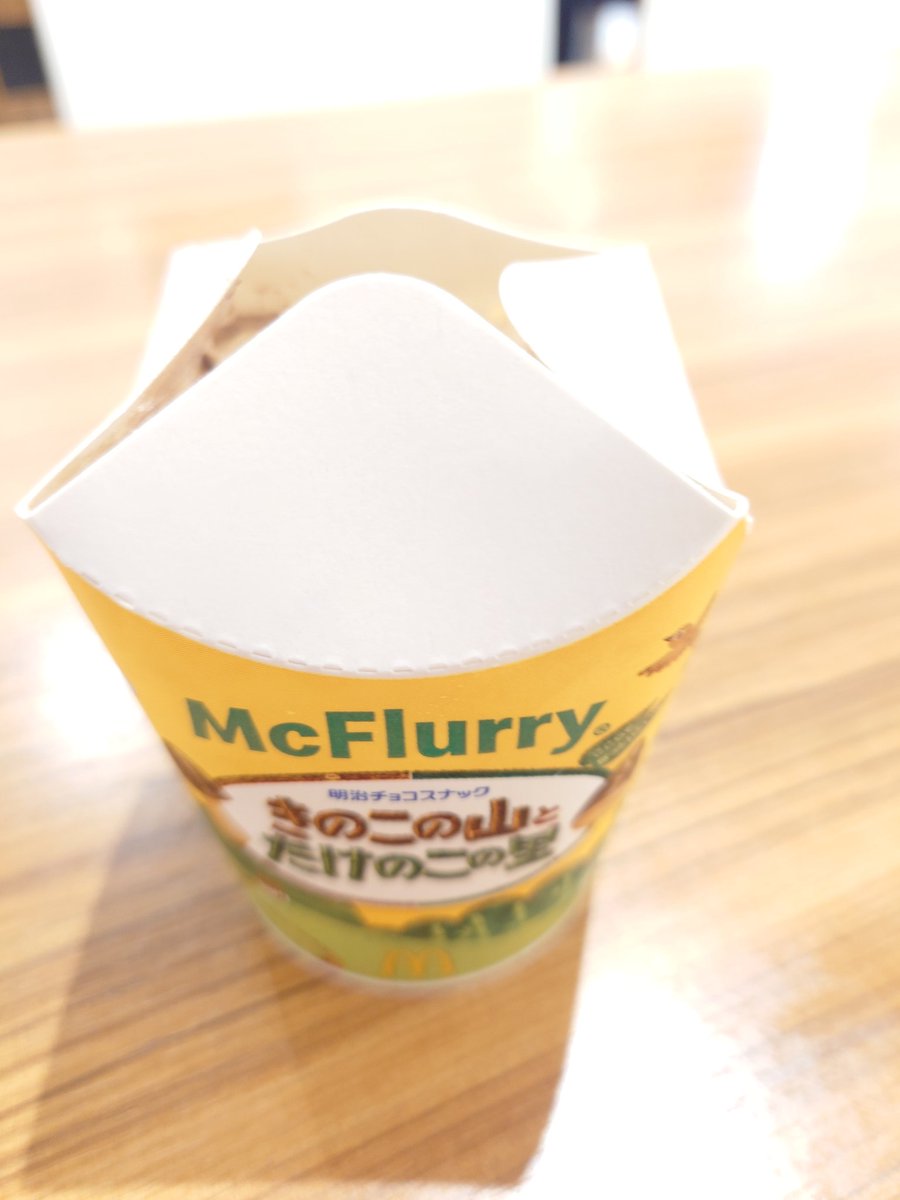 purplred_planet's tweet image. 娘リクエストで。一口貰ったけど美味しかった🍨
ビジュはビミョーだ😭…