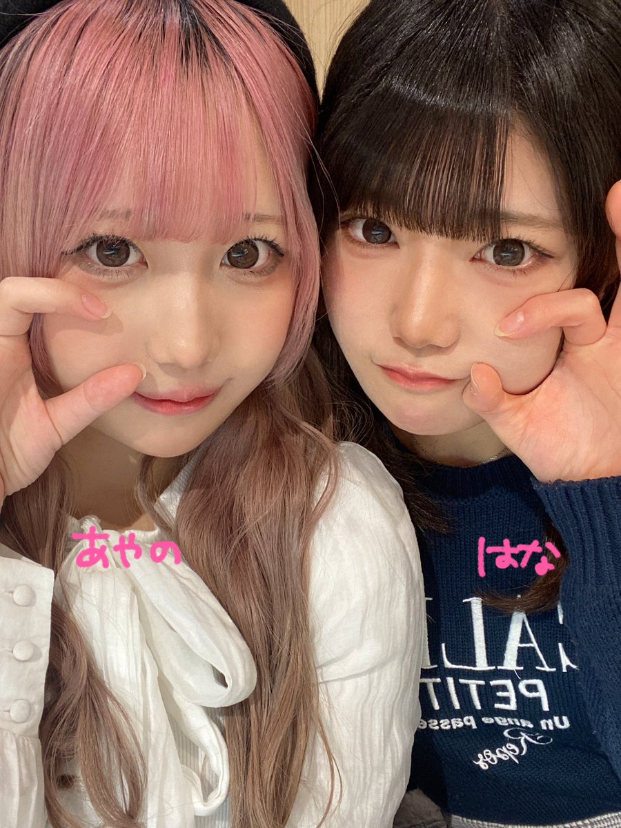 Chocolune____'s tweet photo. 🎀お知らせ🎀
2月21日(土)のspecial girlsRevolution Ver.247にChoco lune♡としてデビューさせていただきます🌙

特典は サイン入りブロマイドです💌

初公演是非応援しに来てください💕

2人のアカウントはこちらから♪
❤︎櫻井綾乃꒰@sakurai___ayano ꒱
❤︎齋藤花奈꒰@saitou__hana ꒱ https://t.co/nUft1j9gAI