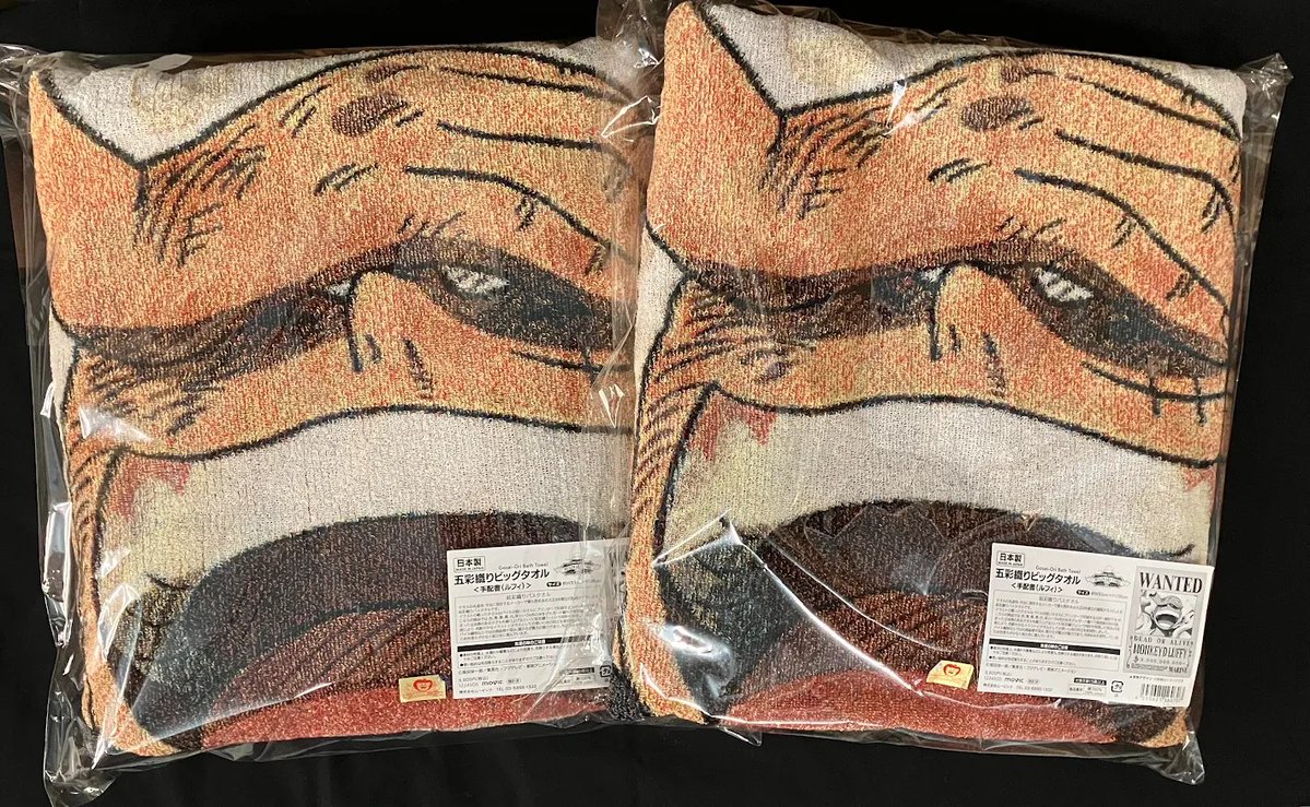 再入荷】 五彩織り ビッグタオル＜手配書＞ 8,800円(税込) 好評発売中