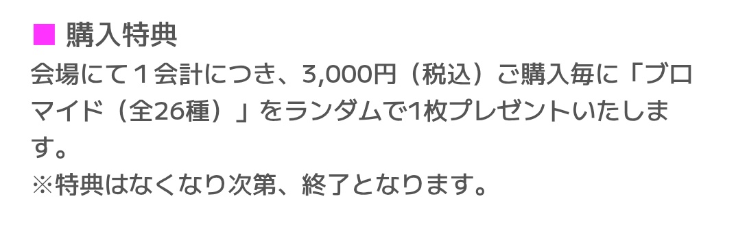 ダイキ tweet media