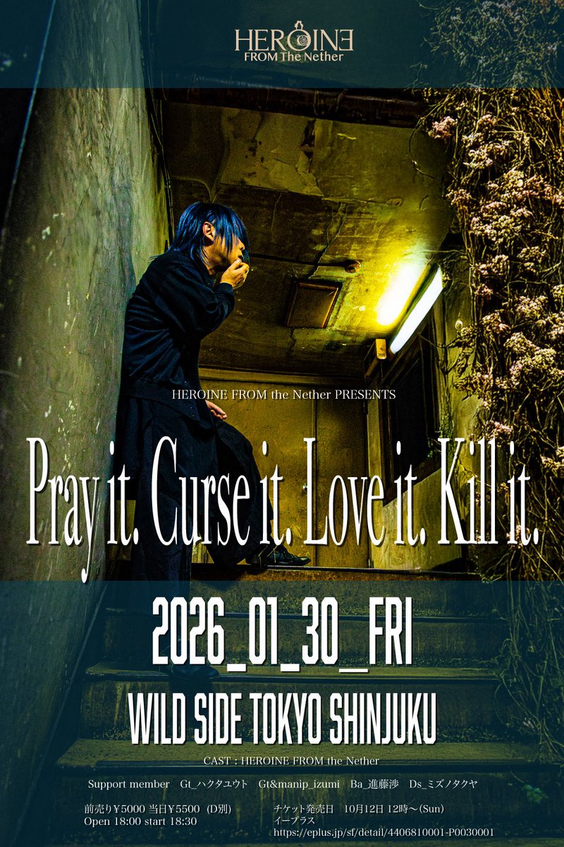 HEROINE_official (@heroine_info) / Posts / X