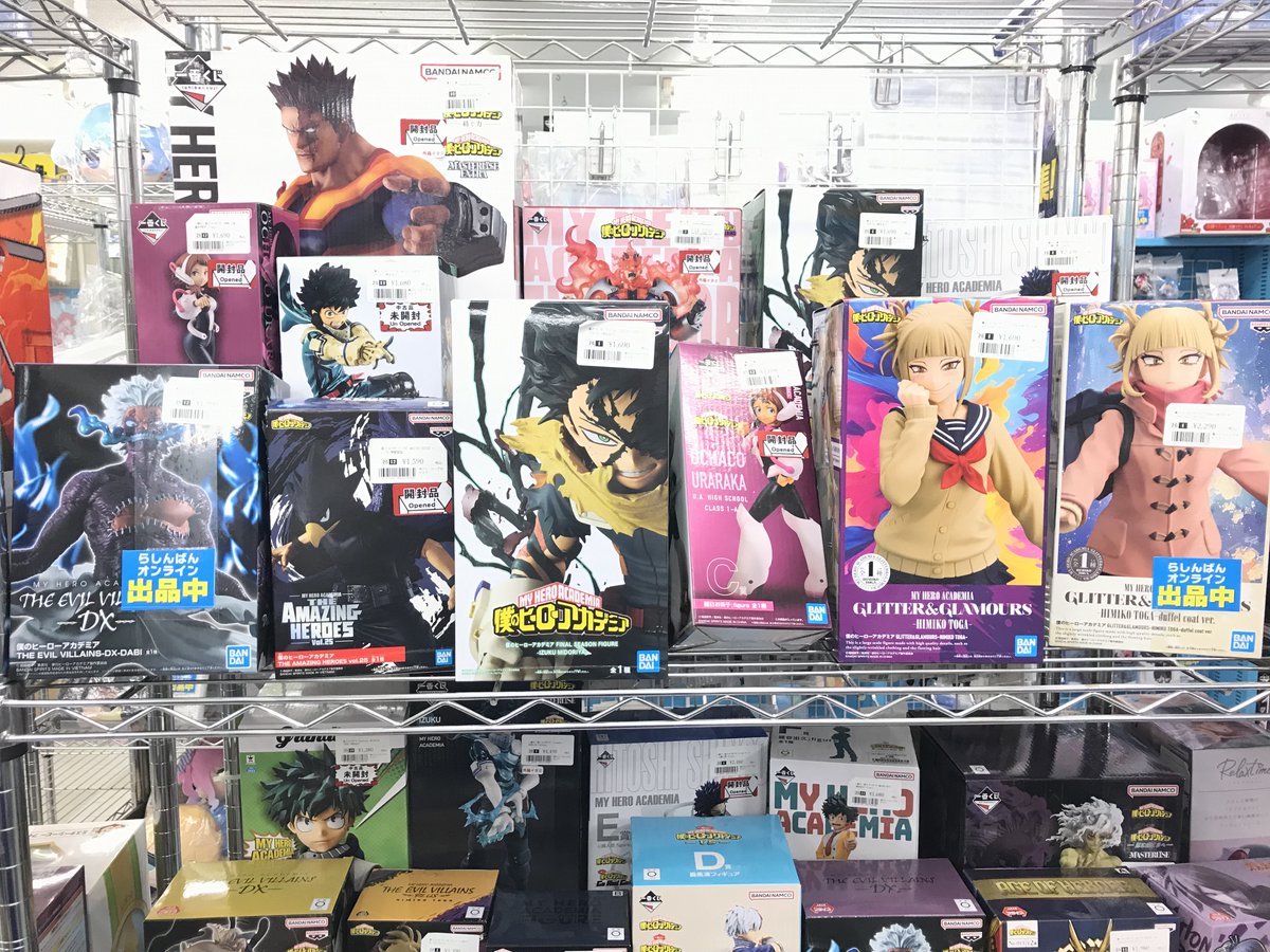 グランピピ♡ セット売り 2024年1月3日(水)・4日(木) 初売り!! | 大和屋珈琲 YAMATOYA COFFEE