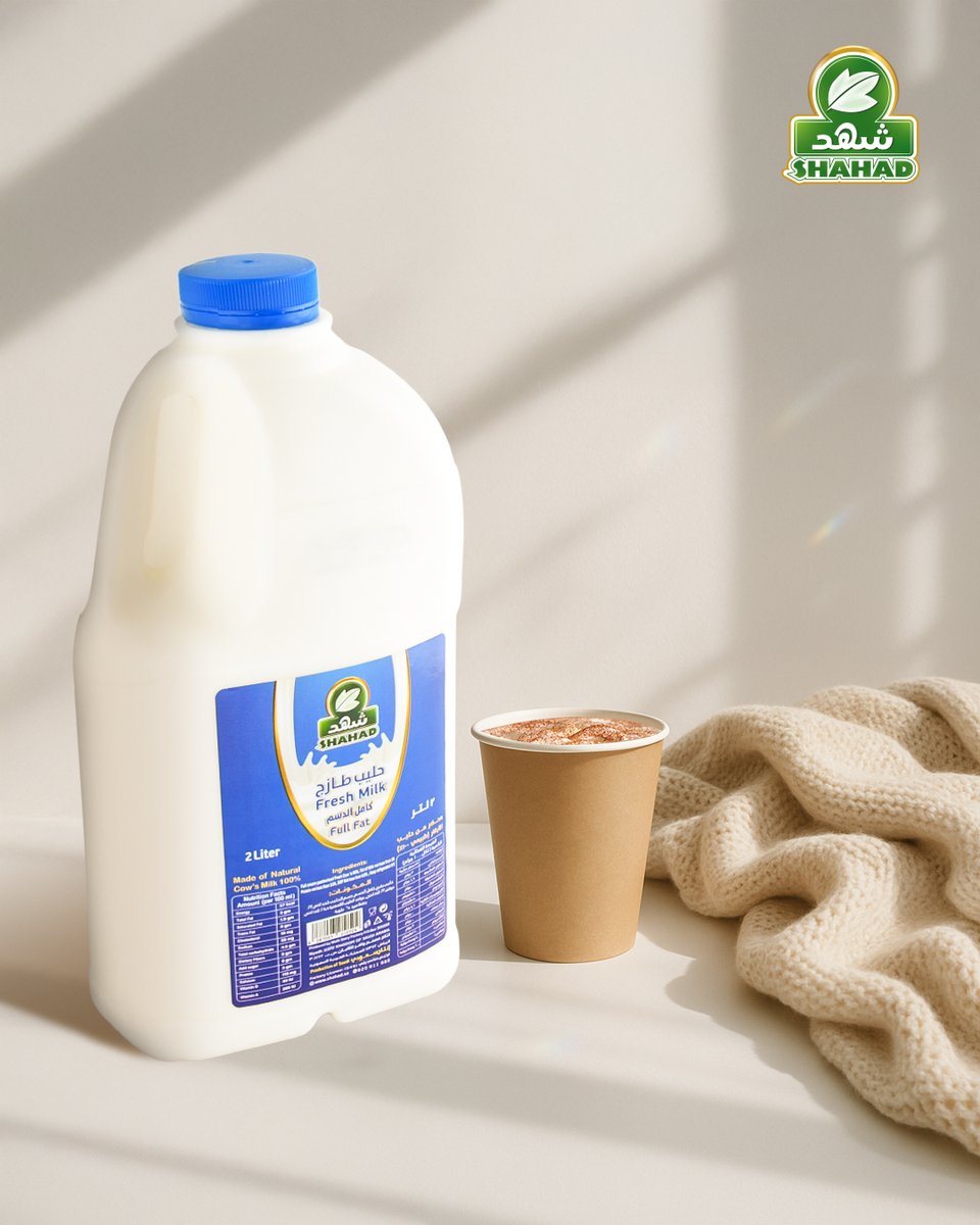 ShahadFoods's tweet photo. مع هذا البــــرد ⛄️❄️
ما يبيلك الا حليب حار يدفيــك من شهد🥰
#الخميس_الونيس #حكايتنا_بجودتنا #ألبان_وأجبان_شهد #ShahadFoods #Actior ᅠ #الهلال_الشارقة #النفسيه_هالفتره_محتاجة https://t.co/jZcoWVqm83