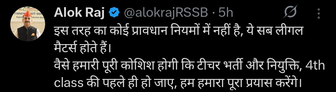 Neha Sharma tweet media