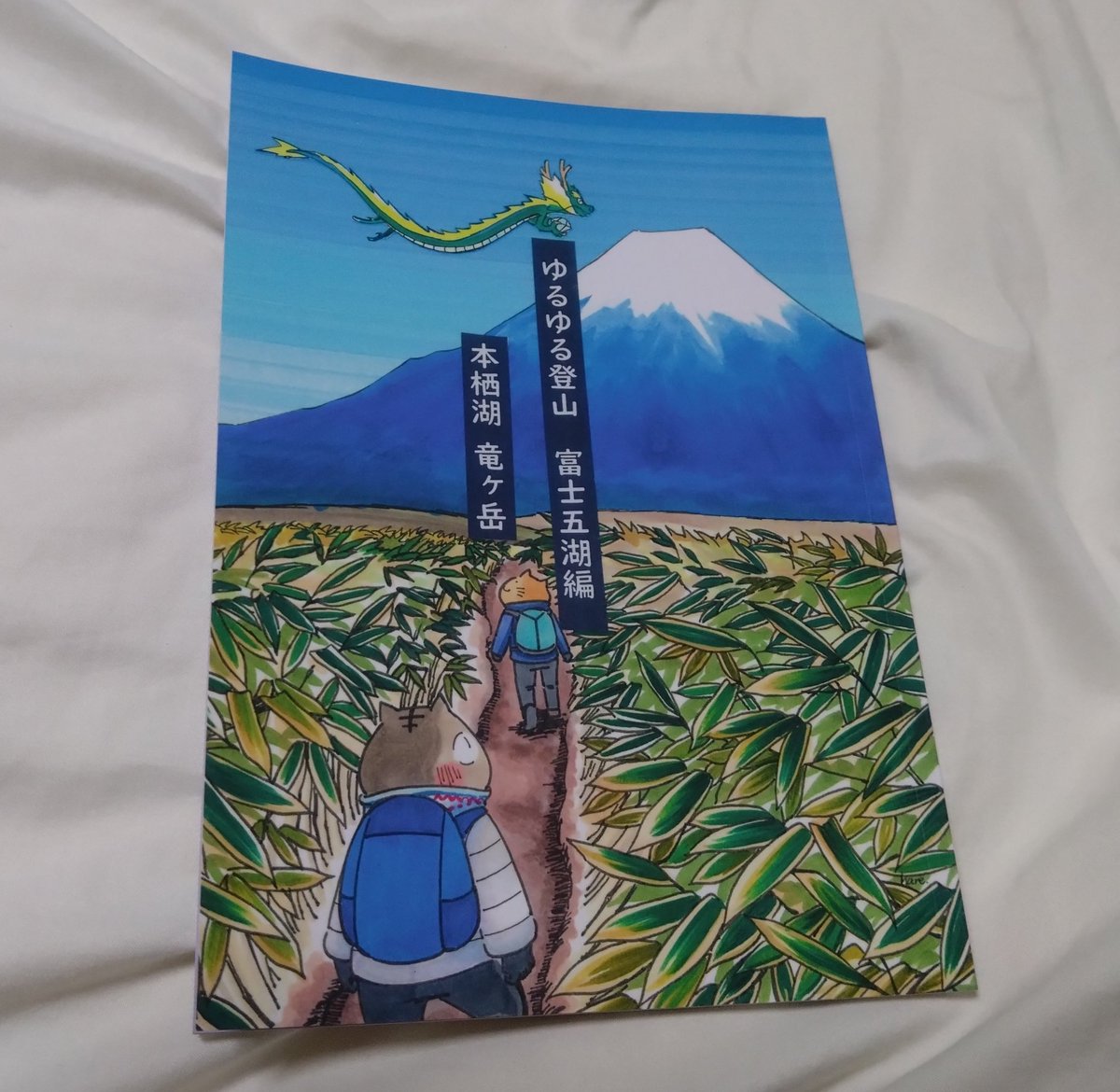 ゆうゆう　心温まる天才！クリア・クリムゾン真作保証作品　ゴキゲンチラノくん ゆうゆう 心温まる天才！クリア・クリムゾン真作保証作品 ゴキゲン