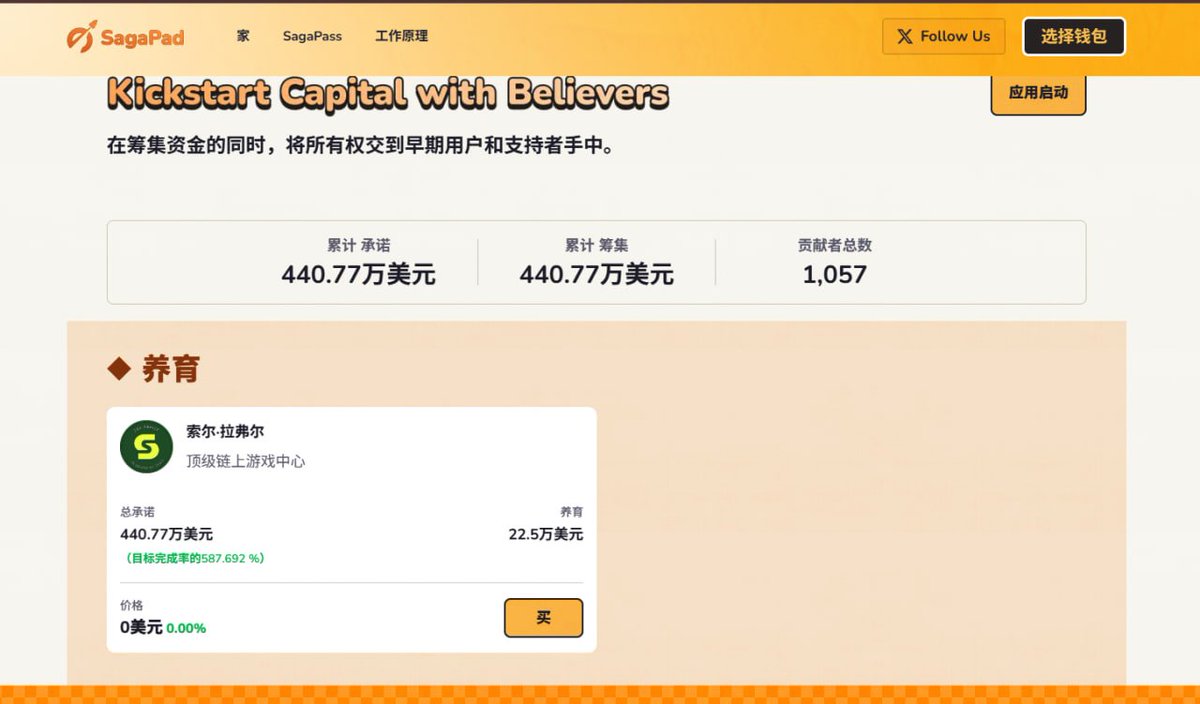 Py42V's tweet image. DPvRG4KX2mFuKs2feuAjgVV7PEh6xZ7M8sUGaowaQ83f
新台子第一个币