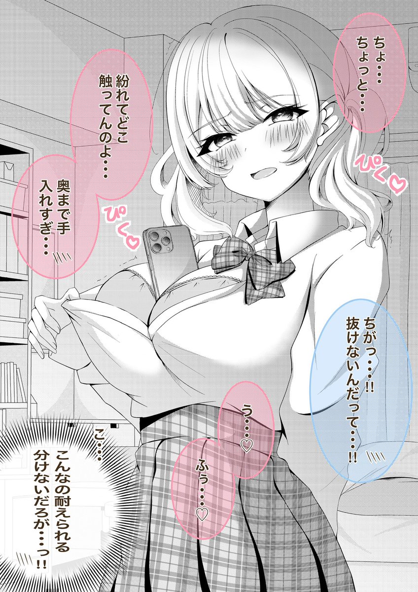 (2/2)抵抗できない不可抗力 