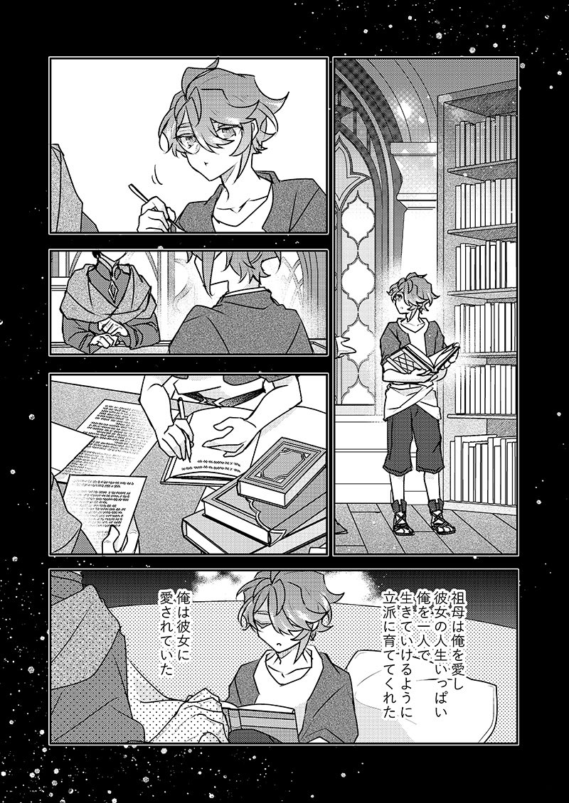 サンプル② 