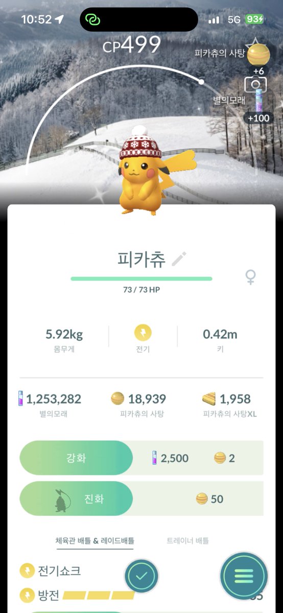 잠에 취한 여행자 tweet media
