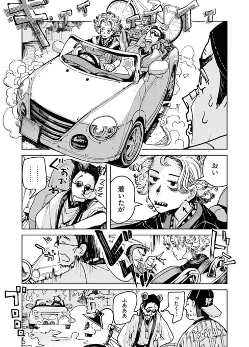 (3/6) 