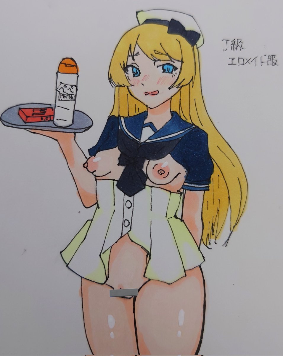 ようこそ!J級ピンクサロンへ! 