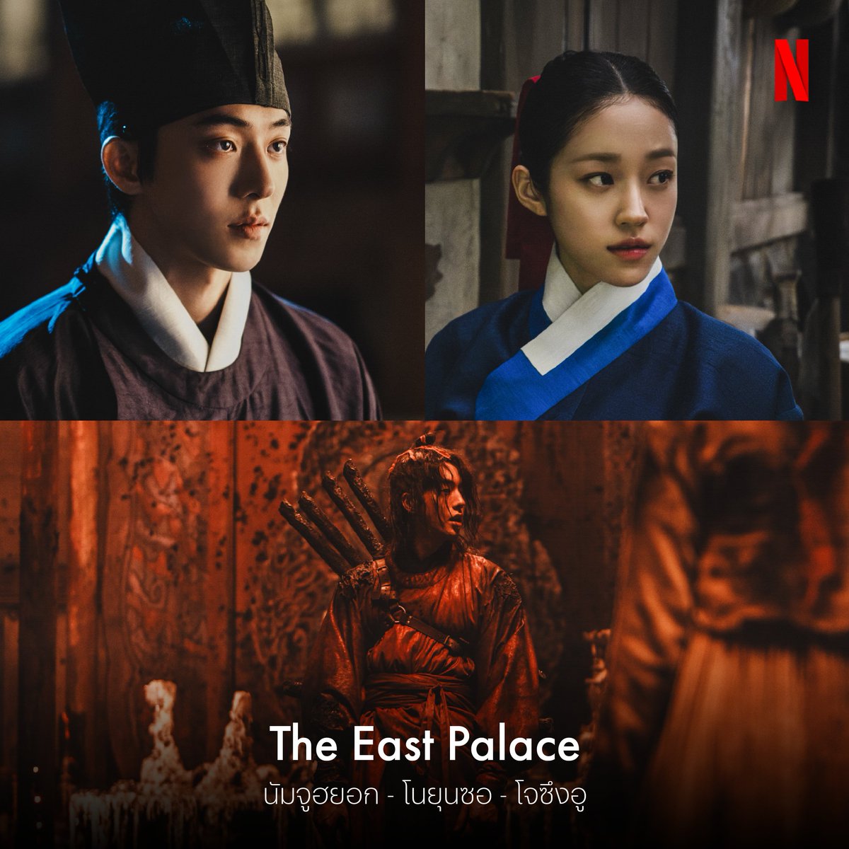 Netflixth tweet media