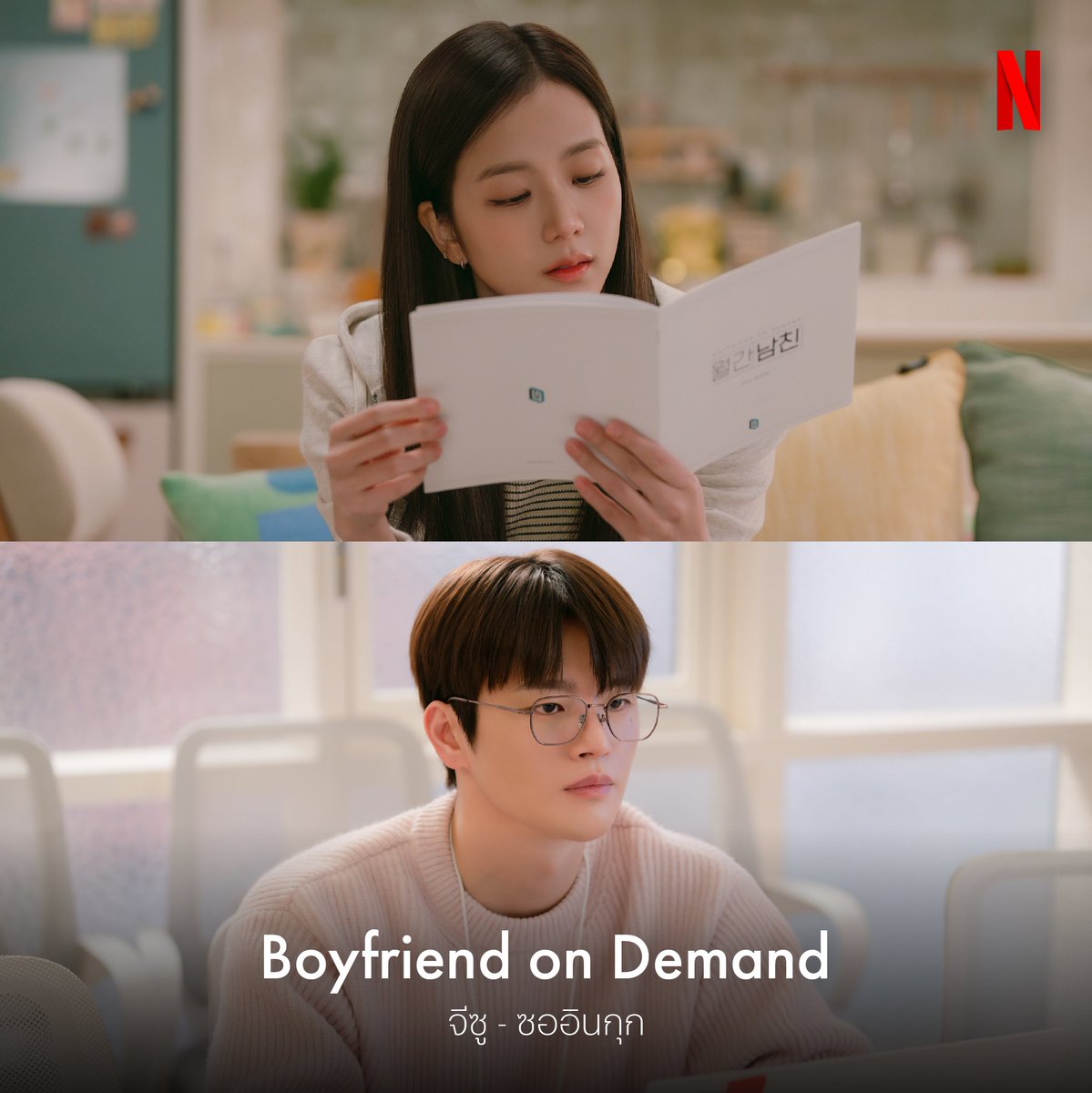 Netflixth tweet media