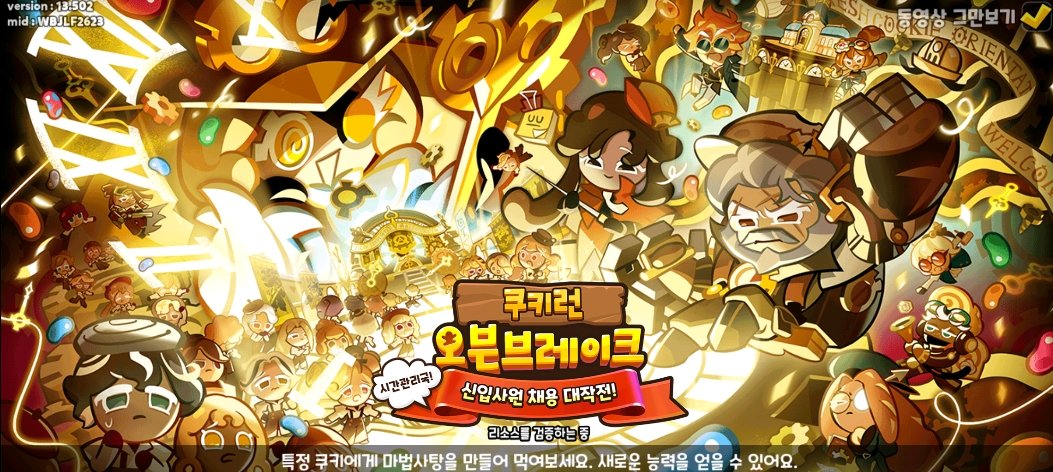 spicypasta0330's tweet image. 탐라에 오븐하는 사람 아무도없어서 모르는거에요???
지금 오븐 스토어업뎃 하니까 다음업뎃 패치 적용되는데????
진짜 역대급 실수다..