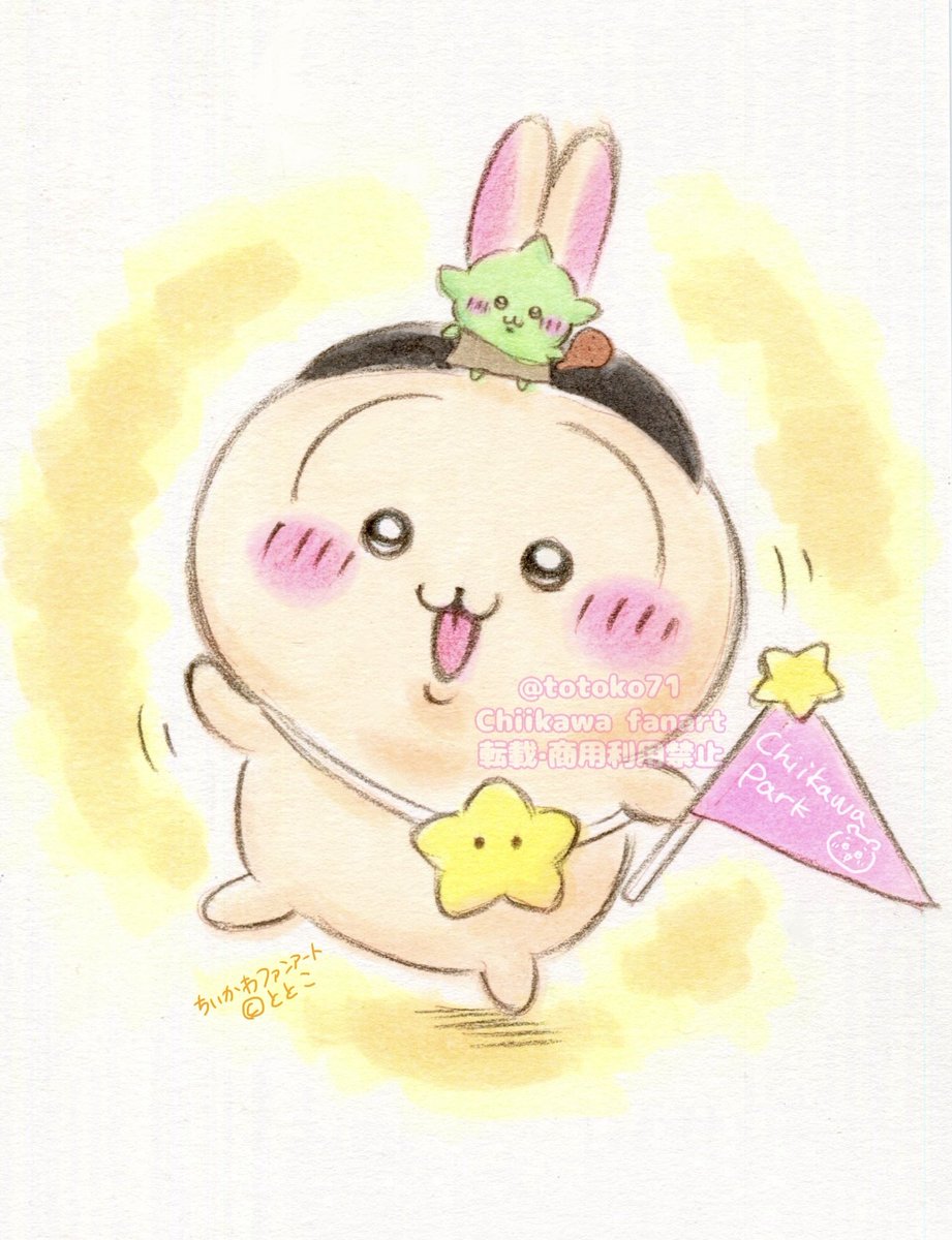 ととこ (@totoko71) / Posts / X