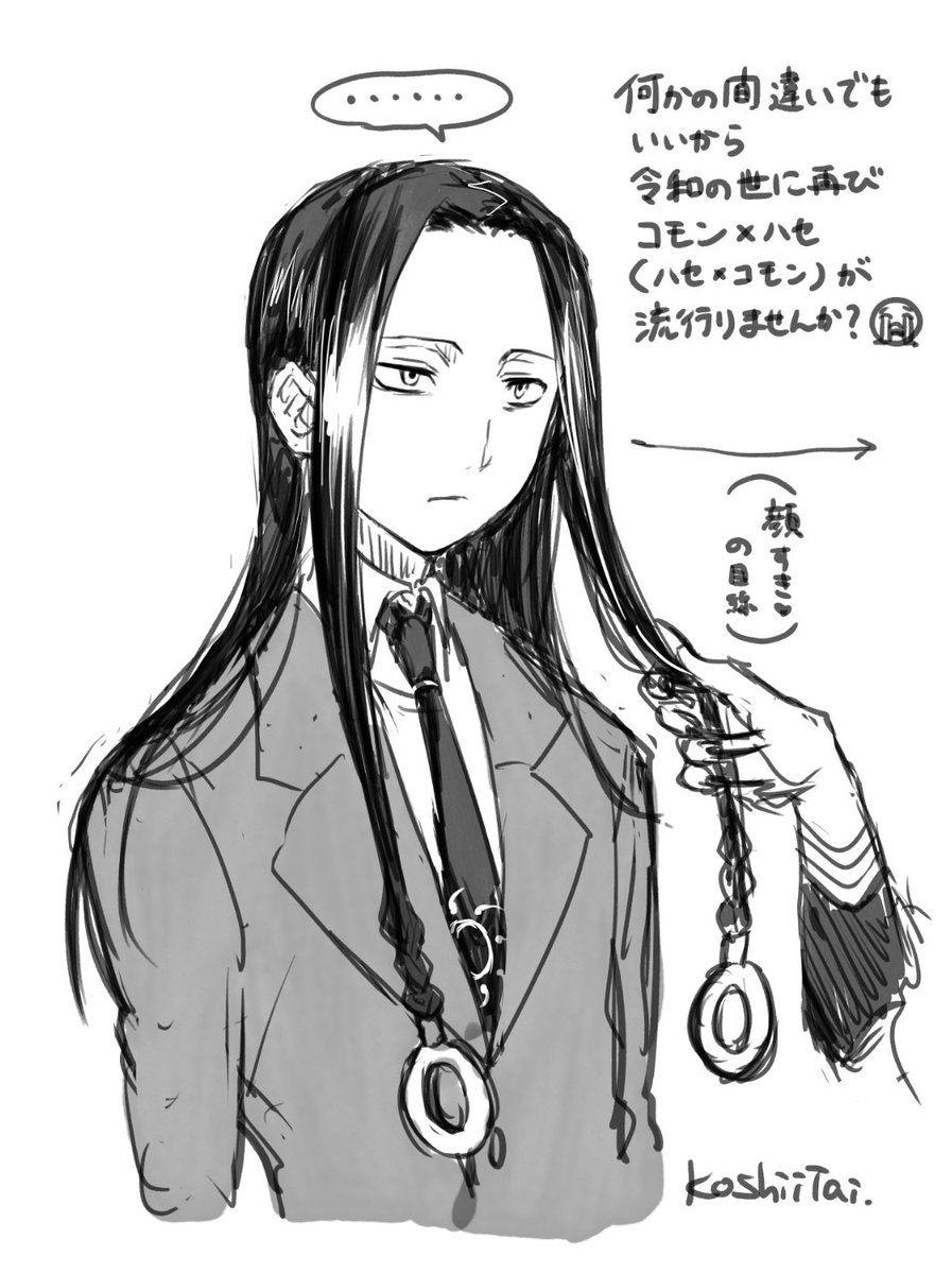 何とかインチキできんのか 