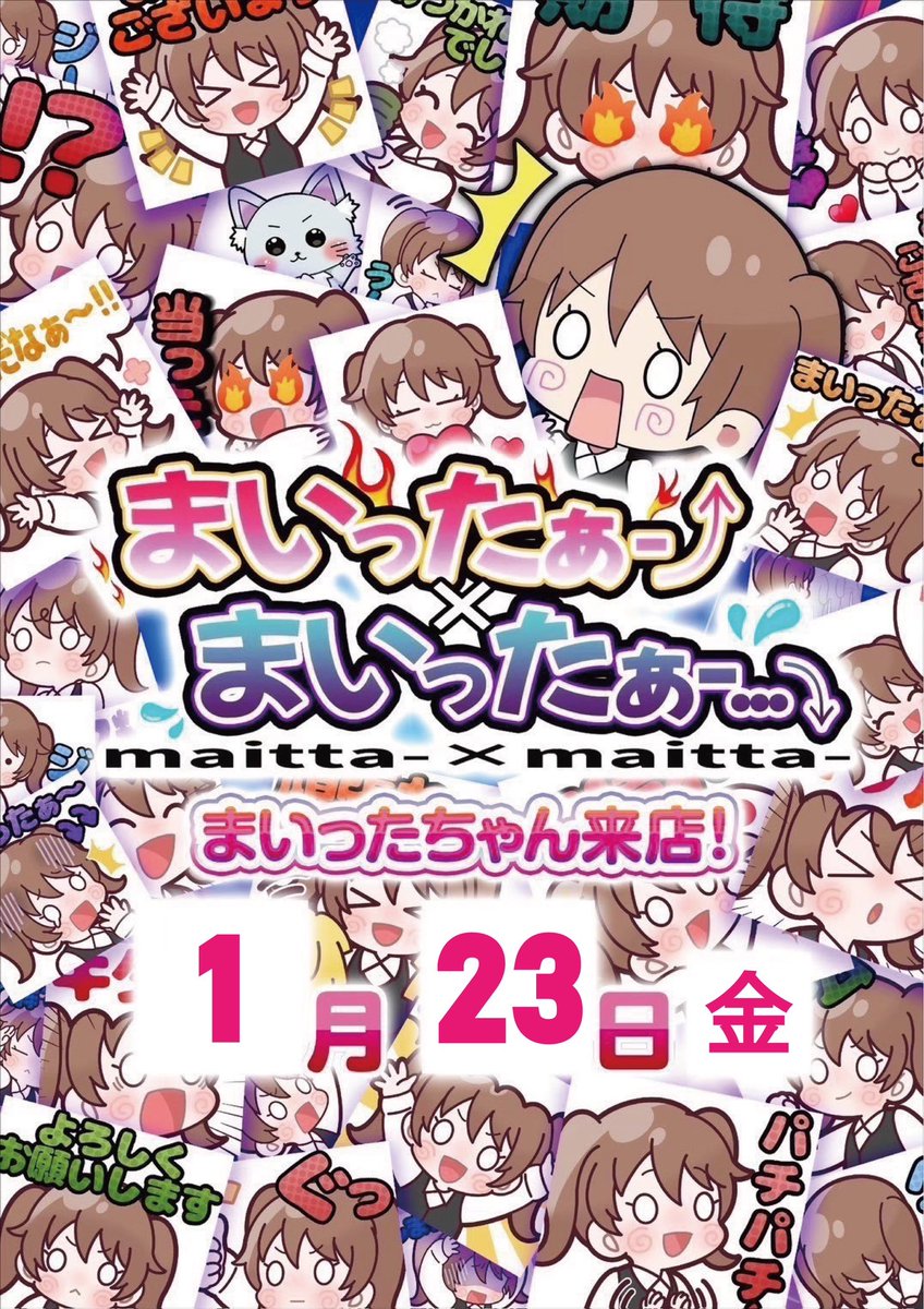 原口つづく tweet media