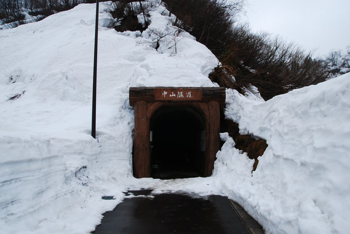 UN_14760's tweet image. その昔、新潟の山古志にある旧中山隧道（国道291号線）を訪ねたことがあるんだけども、冬は大雪に閉ざされてしまう小松倉という集落の人たちが、鑿とツルハシだけで隣村の広神までの手掘り隧道を開通させたというその歴史に、雪国の冬の暮らしにおける「移動への渇望」を見たのですよね。
