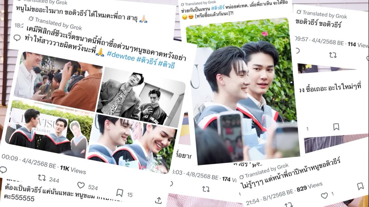swansuay_'s tweet image. bro dew wasn’t kidding when he said he saw fans been shipping them here 

OFFGUNFUNNIGHT X DT
#รักหลับกับออฟกันSpecial