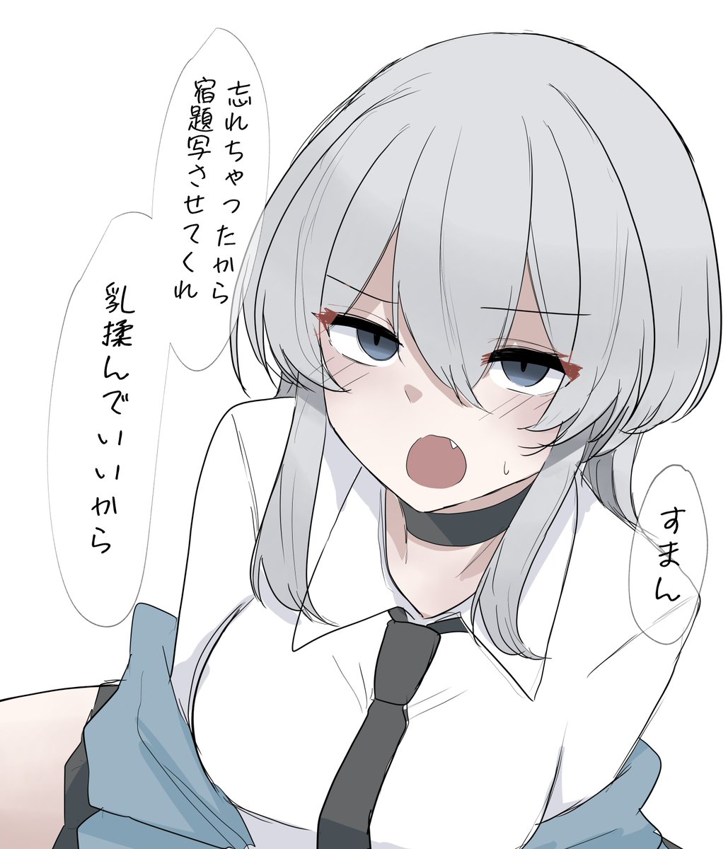 nemuri_fuka's tweet image. 忘れちゃった同級生。