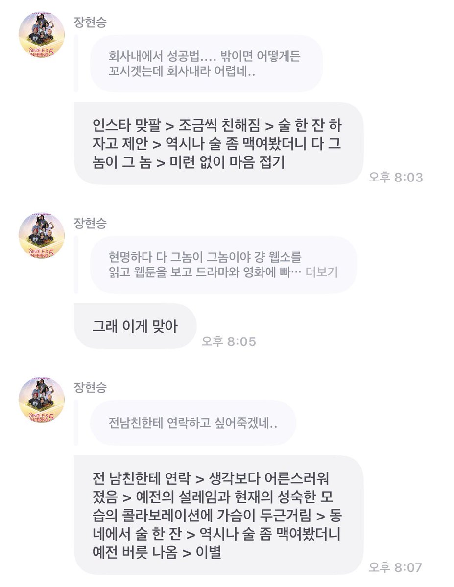 jhsflavor's tweet image. 그만웃기셈