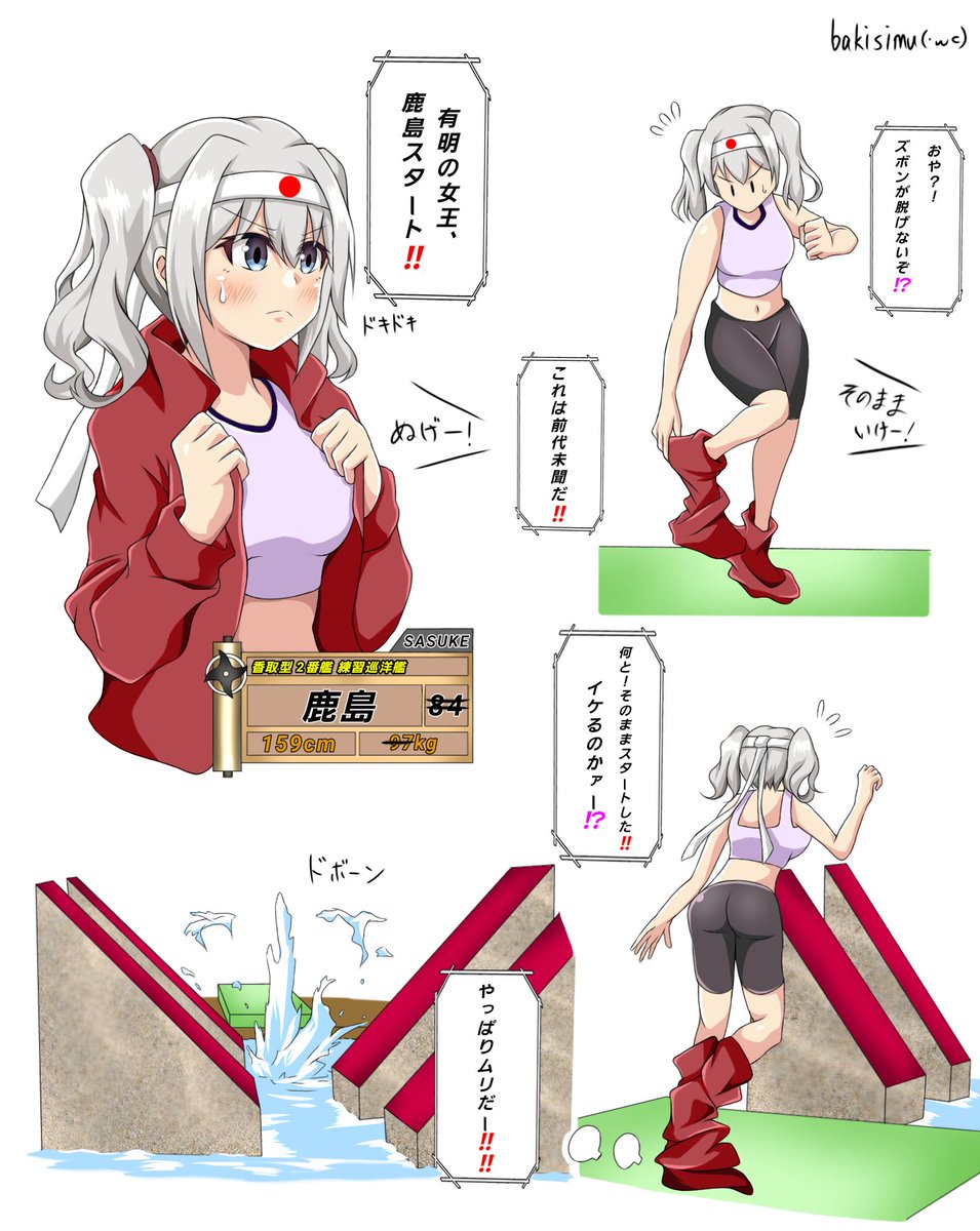 #みなさんの艦これネタ絵見せてください あんまり描いてないですねぇ('Д`) 
