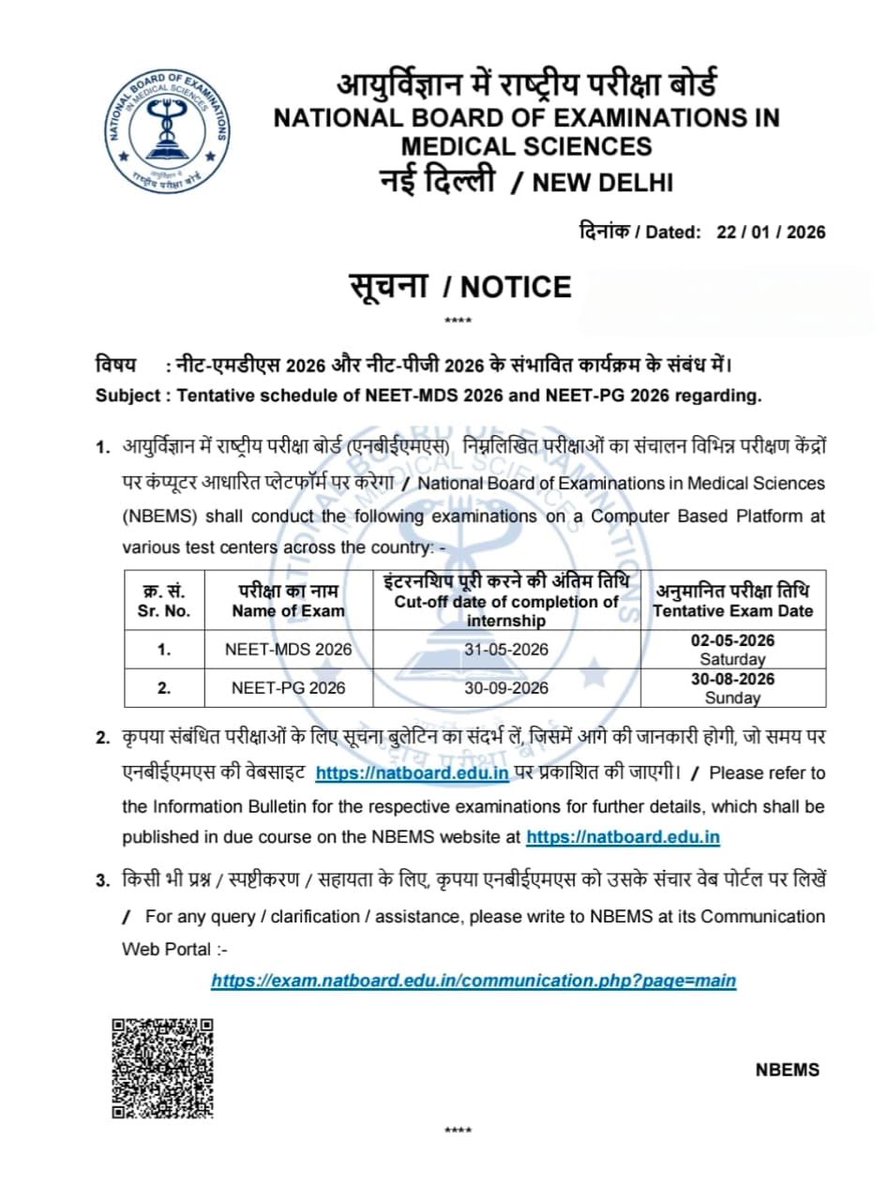 Dr.Anil saini tweet media