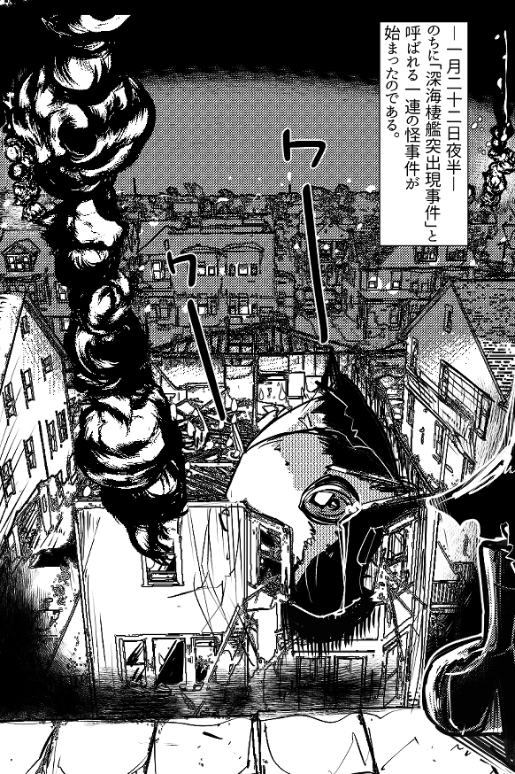 さっきに寝てたら頭に浮かんできて忘れないうちに描いたんですけど誰か続きかいてくれませんか?? 
