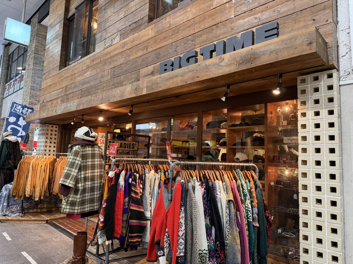 ハーフ着ぐの皆様どこで衣装揃えてますか ビンテージ風のシャツやらネクタイやら小物を探すなら、東京は高円寺にあるBIG TIMEとSmall  changeがオススメ✨🐕♪♪