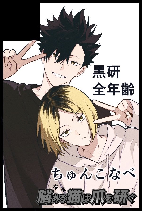 ちゅん ちゅん (@Chun_lz) / Posts / X