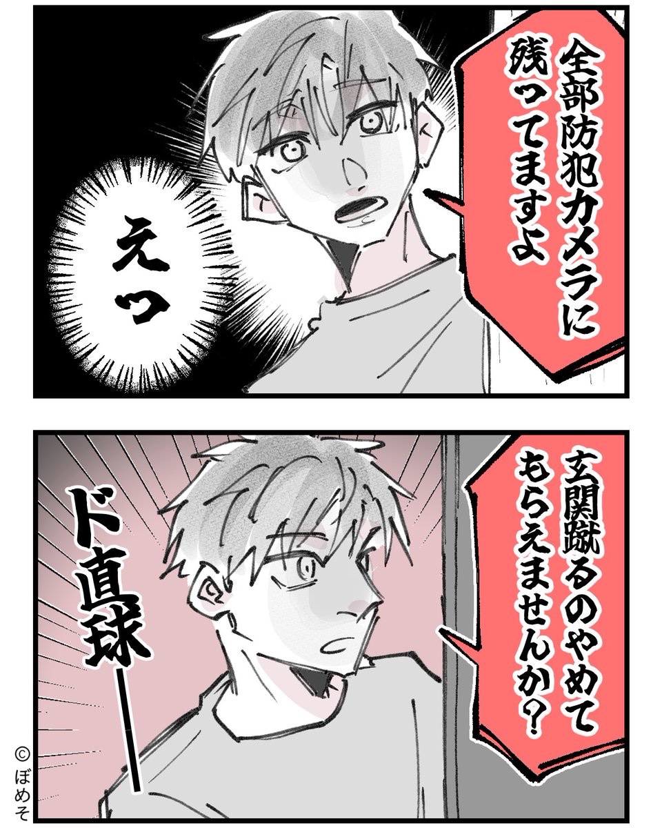 4/4 