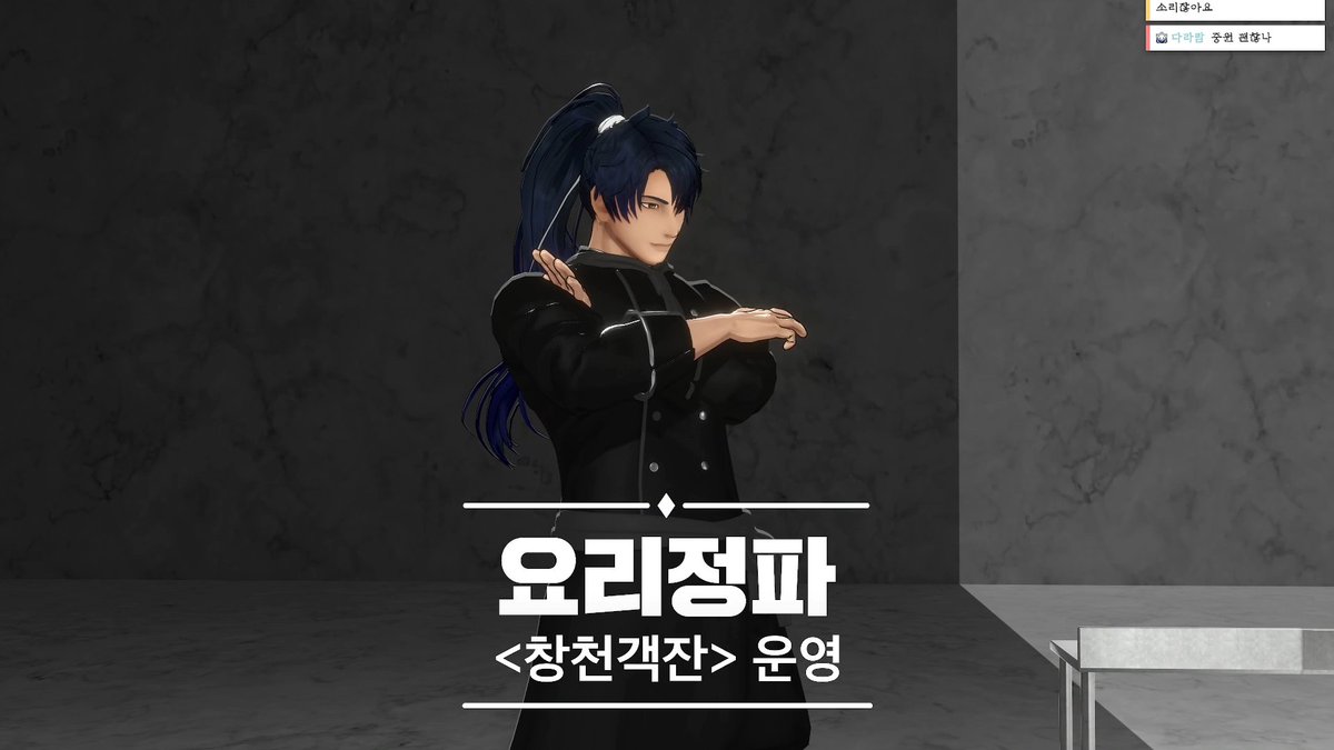 대체 예선 참가자 꼬라지가 어땠길래 요리대회에서 남궁혁이 결승에 오른거냐