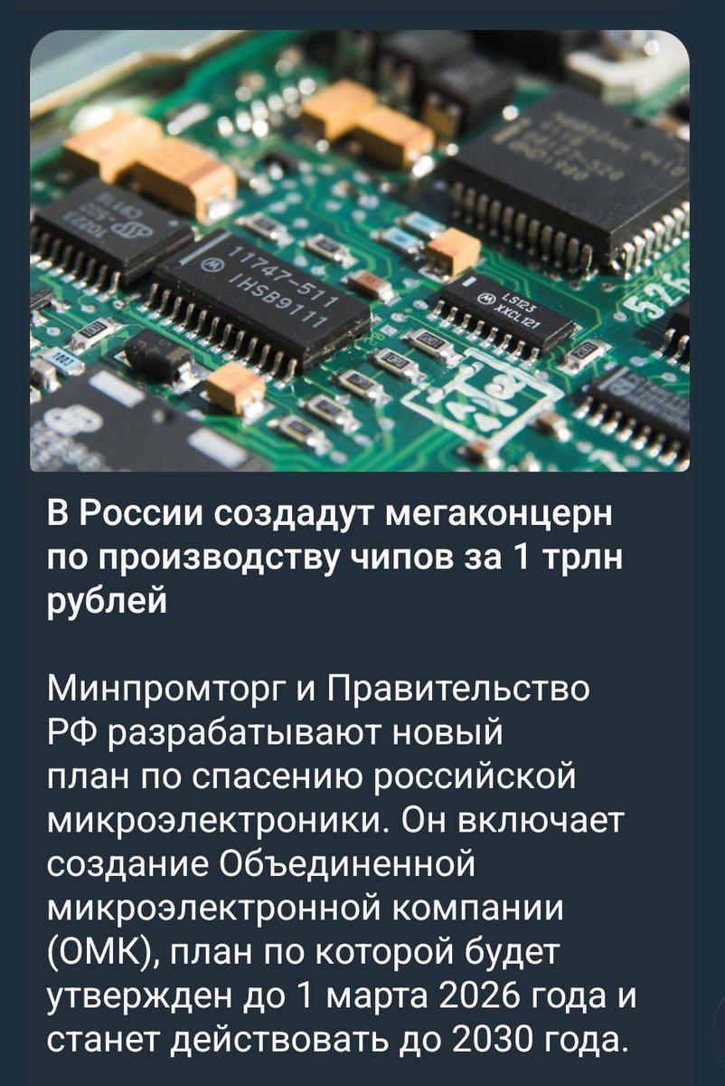Бля, а когда подобные новости  будут в прошедшем времени? За 35 лет заебали уже обещаниями.

Вопрос, конечно, риторический.