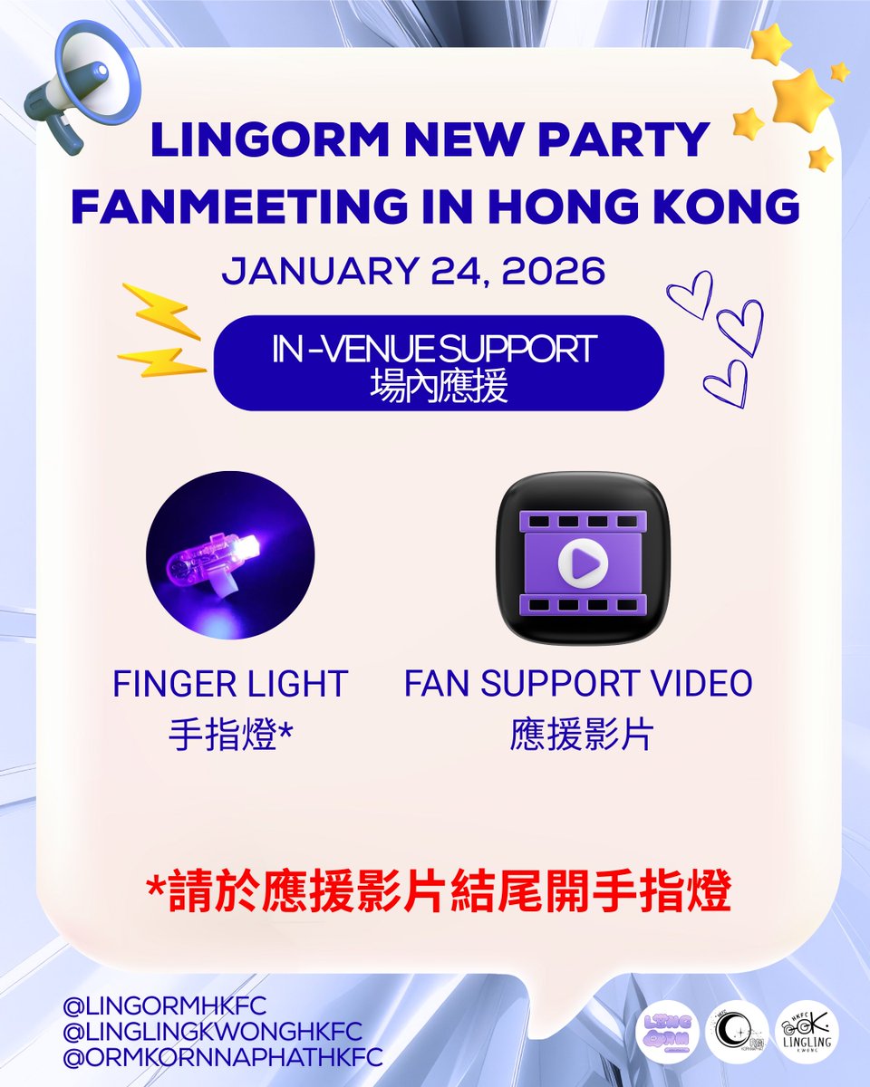 LingOrm HKFC🇭🇰 tweet media